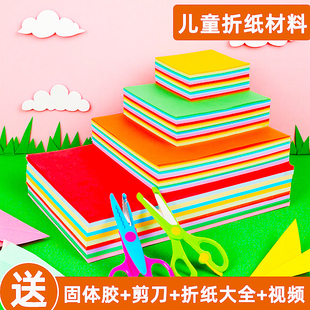 手工折纸彩纸a4剪纸黑纸白卡纸儿童蜡纸彩卡画纸正方形千纸鹤专用手工diy材料套装彩色a4纸星星白色纸飞机