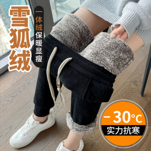特厚雪狐绒卫裤女秋冬外穿2023新款哈伦女裤冬季加绒加厚保暖裤子