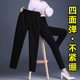 女春秋大码 女士长裤 高腰女裤 直筒裤 黑色九分裤 弹力妈妈裤 黑色裤 子