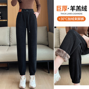 黑色束脚卫裤女2023新款秋冬加绒加厚羊羔绒宽松大码女裤休闲棉裤