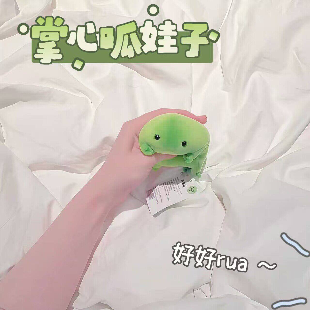 呱娃子毛绒玩偶睡觉抱青蛙玩具儿童可爱创意解压捏捏玩具挂件公仔