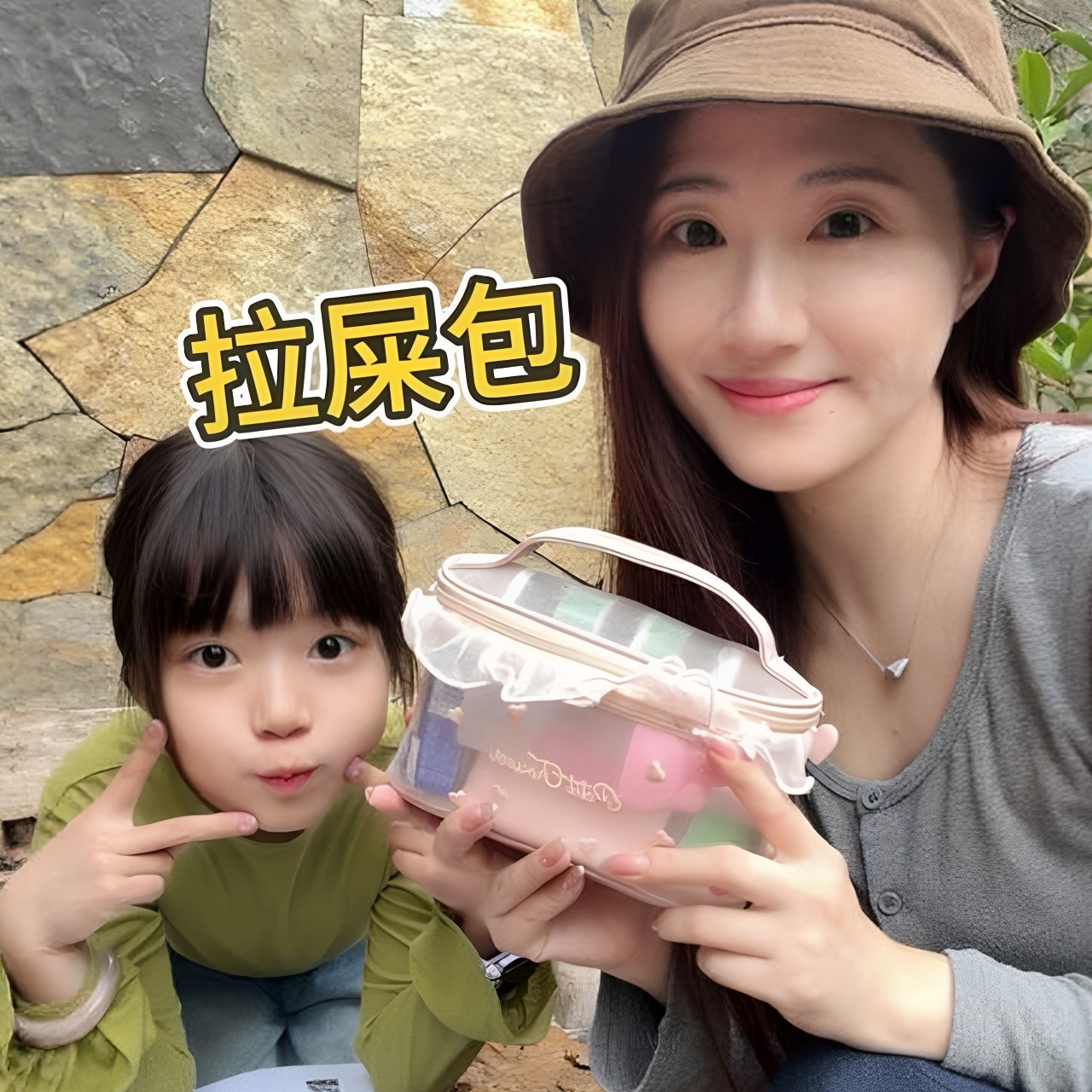 宝妈好物!拉屎包甜美荷叶边透气网纱包纸巾卫生棉化妆品可携式收