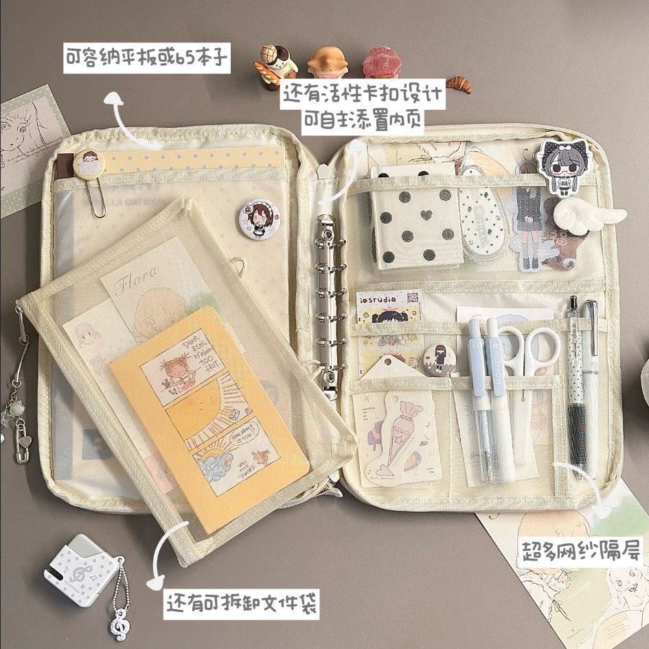 小红书同款米色多功能手账痛包A5宽版简约大容量便携式阅读包笔袋