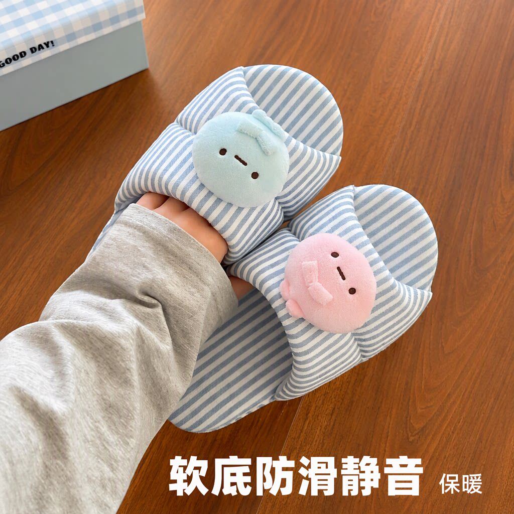 天空蓝棉拖鞋女款冬季软底防滑静音保暖室内家居可爱卡通装饰