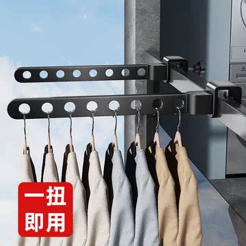 折叠晾衣架阳台窗户晾衣神器防盗窗晾晒网护栏杆晒衣架窗外凉衣杆图片