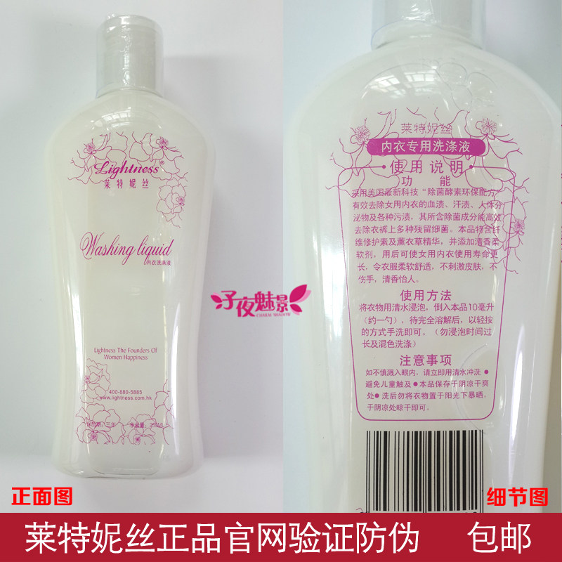 Corset amincissant - Ref 698994 Image 1