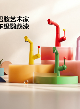 陶谷 多巴胺奶油精铜面盆水龙头升降抽拉式洗手盆冷热家用 30087