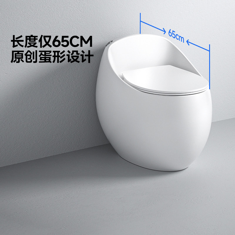 陶谷小鸡蛋形个性创意马桶虹吸式家用座便普通小户型坐便器60099