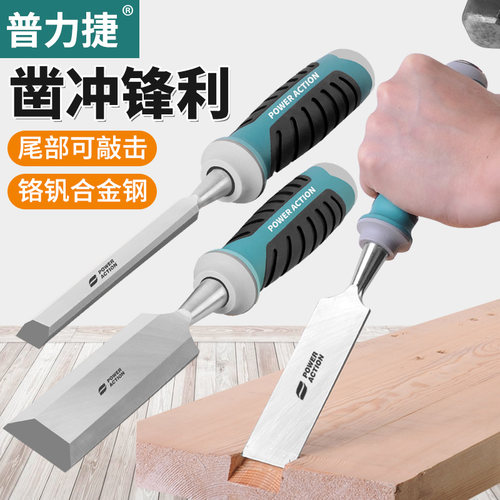 全软胶手柄  刀身加粗加长 CR-V合金钢