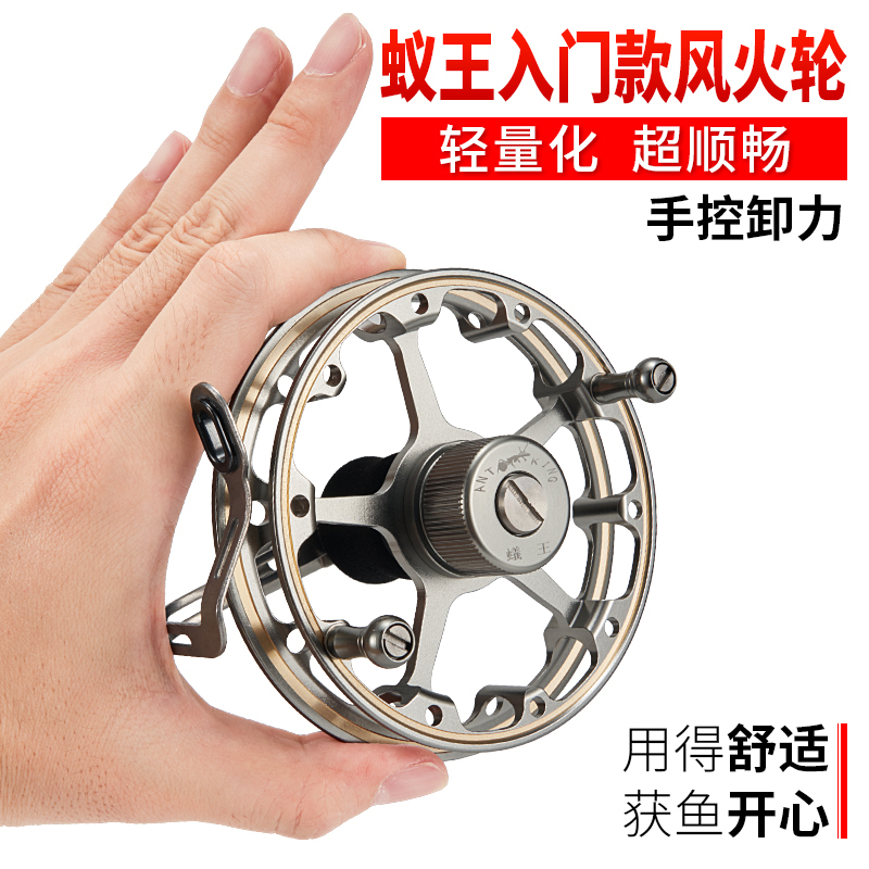 蚁王 轻量全金属 谷麦轮 风火轮 手控刹车