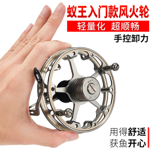 蚁王谷麦轮风火轮EQM99二代前打轮全金属带泄力八卦手拨轮鱼线轮