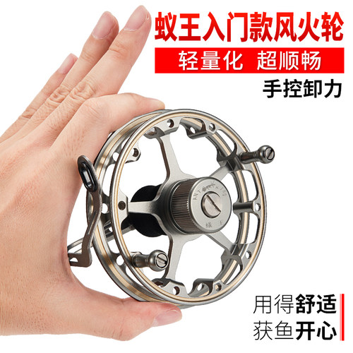 蚁王 轻量全金属 谷麦轮 风火轮 手控刹车
