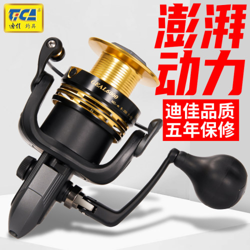 迪承高端A轮GE渔L纺车轮不锈钢防腐轴佳矶钓海竿远投轮锚鱼轮摇轮
