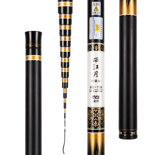 迪佳西江月轻量定位版短节手竿杆高端溪流竿超轻超硬28调钓鱼竿