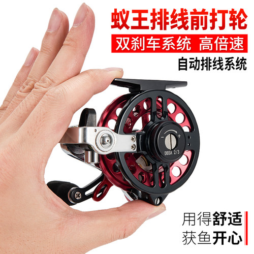 蚁王高端 自动排线 双刹系统 倍速 高脚前打