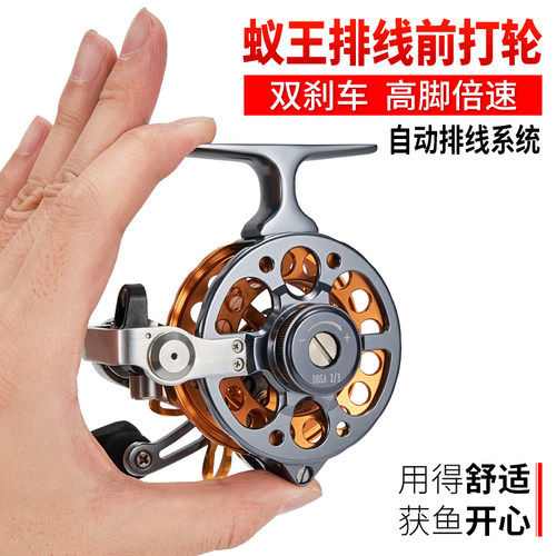 蚁王高端 双刹系统 自动排线 高脚倍速 超轻