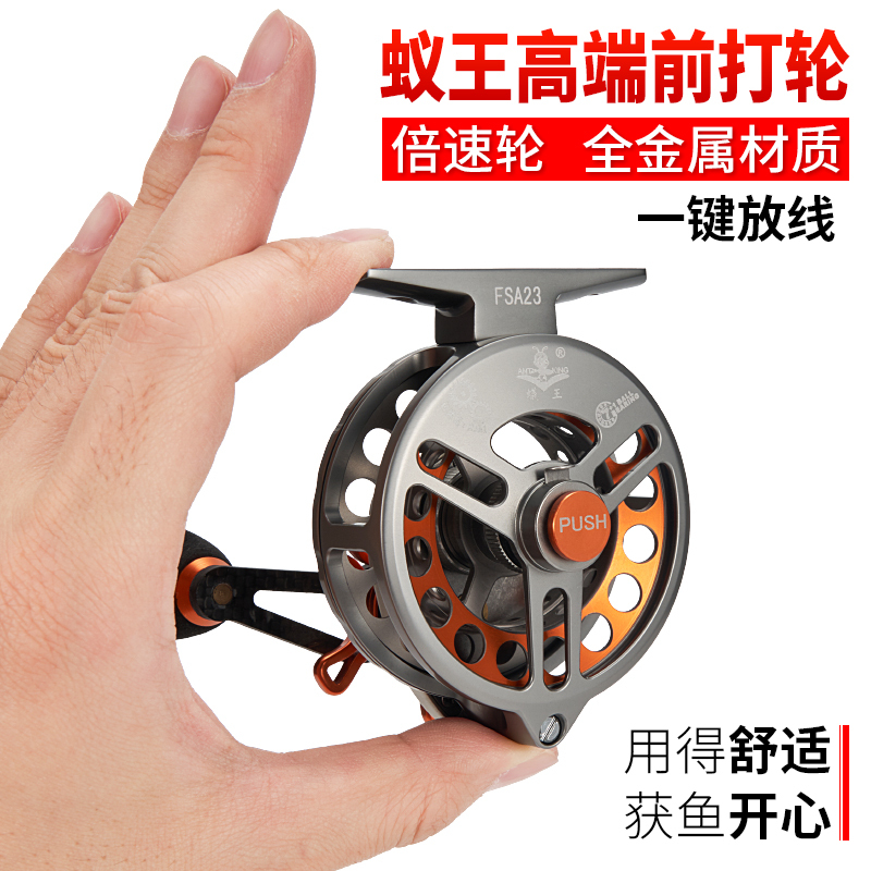 高端 一键放线 瞬间泄力高脚倍速前打筏钓轮