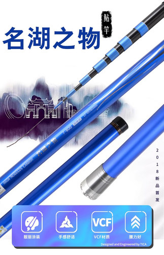 迪佳高端鲇竿日本进口碳布名湖