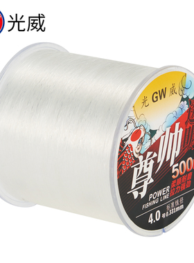 光威尊帅500米斑点线变色线大物鱼线海钓鱼线海竿抛竿路亚尼龙线