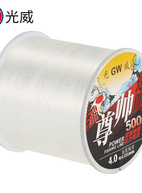 光威大物线中国尼龙线变色斑点