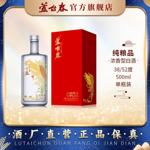 芦台春纯粮浓香白酒52度500ml