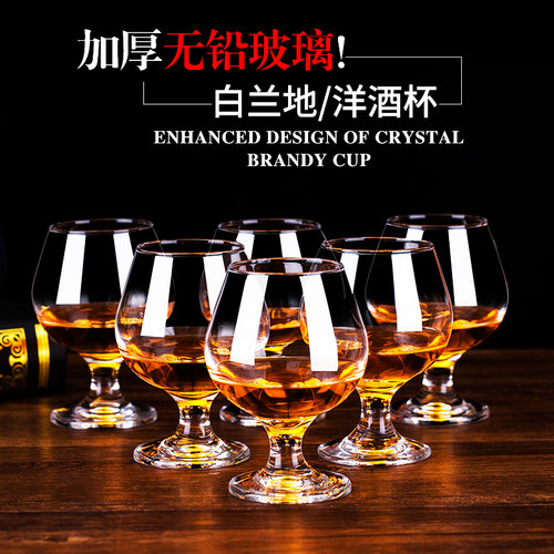 威士忌酒杯家用杯子玻璃