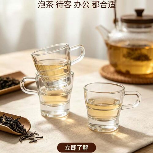 加厚耐热品茗杯小茶杯带把小杯子防烫透明家用喝功夫茶待客杯套装