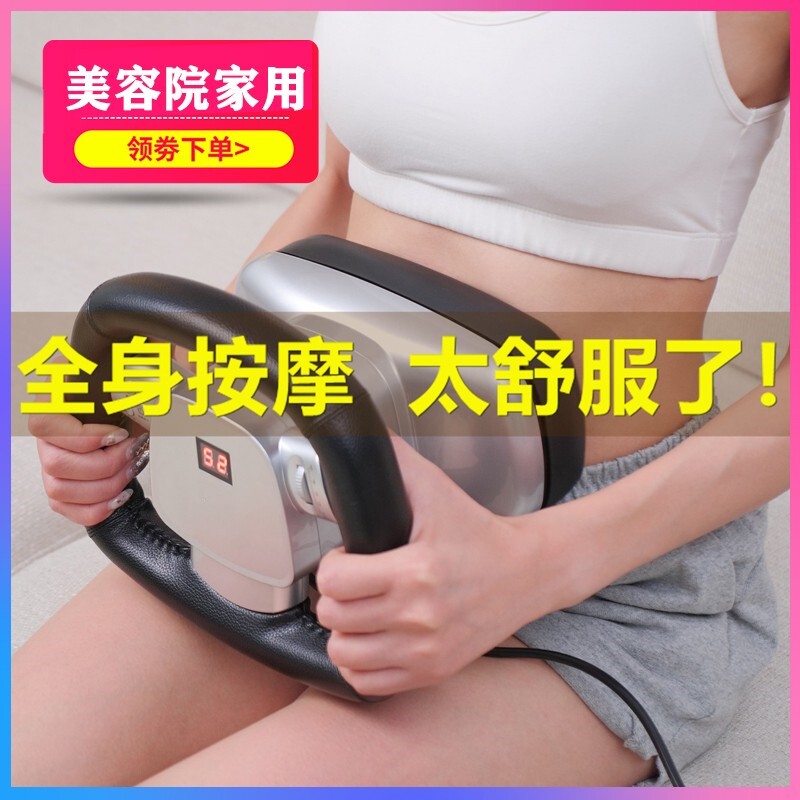 魔奇星多功能全身家用振动美容院按摩仪腰部背腹部私密震动按摩器