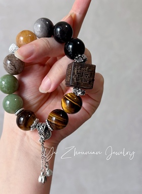 【喜上眉梢】天然虎眼石幽灵胶花岫玉水晶大点位新中式复古手链