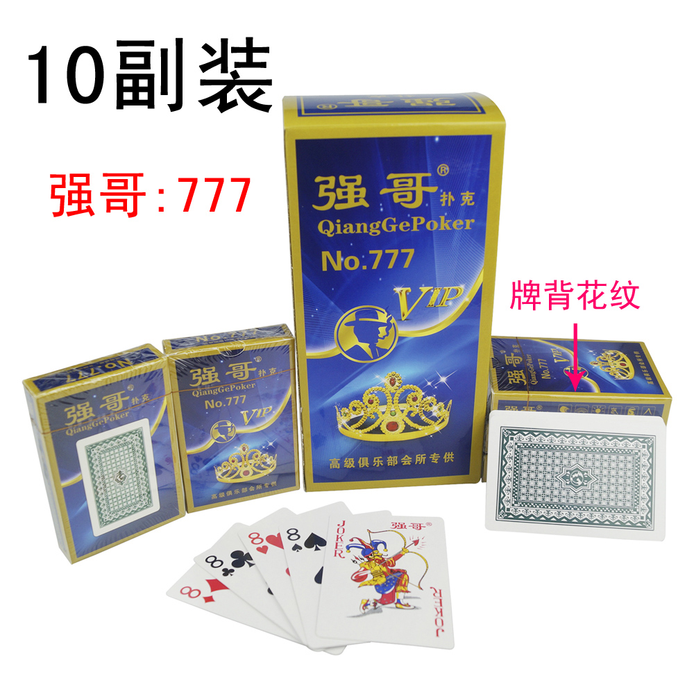 10副30副装包邮 德州正品强哥扑克牌 777/888/999朴克牌纸牌批發在类目 模玩/动漫/周边/cos/桌游, 棋牌/桌游, 扑克中 - 来自Buy2taobao.com提供专业的淘宝代购服务