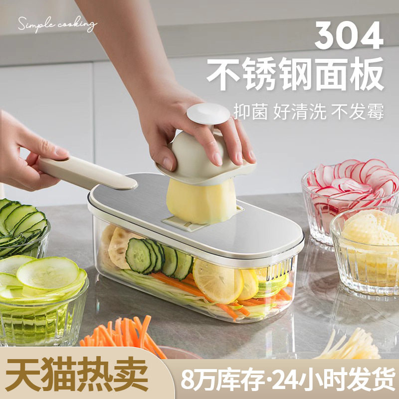 切菜器刨丝器擦丝器切片机家用厨房多功能切土豆丝削萝卜黄瓜