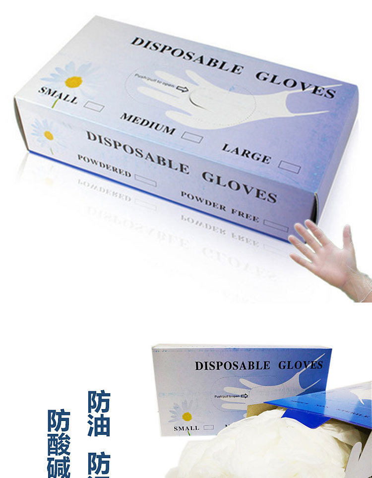 一次性手套 指套 橡胶手套 漂唇绣眉手指套纹绣用品工具