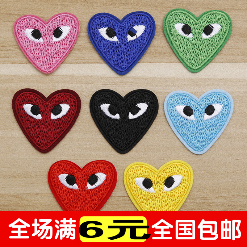 CDG´¨¾Ã±£ÁῨͨ°®ÐIJ¼Ìù²¹¶¡ÌùÄÐŮҷþ¿ã×Ó×°Êβ¹¶´Ìù´ÌÐå²¹Ìù