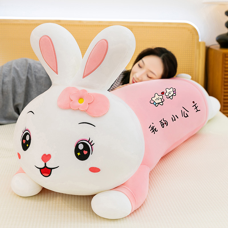 可爱趴趴兔子毛绒玩具兔兔公仔抱枕女孩床上长条睡觉玩偶儿童女生,玩具/童车/益智/积木/模型,毛绒/玩偶/公仔/布艺类玩具,淘宝优惠券,粉丝福利购,淘宝优惠卷