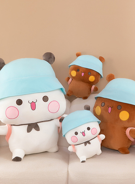 可爱一二布布毛绒玩具玩偶公仔抱枕表情动漫二L次元卡通情侣礼物