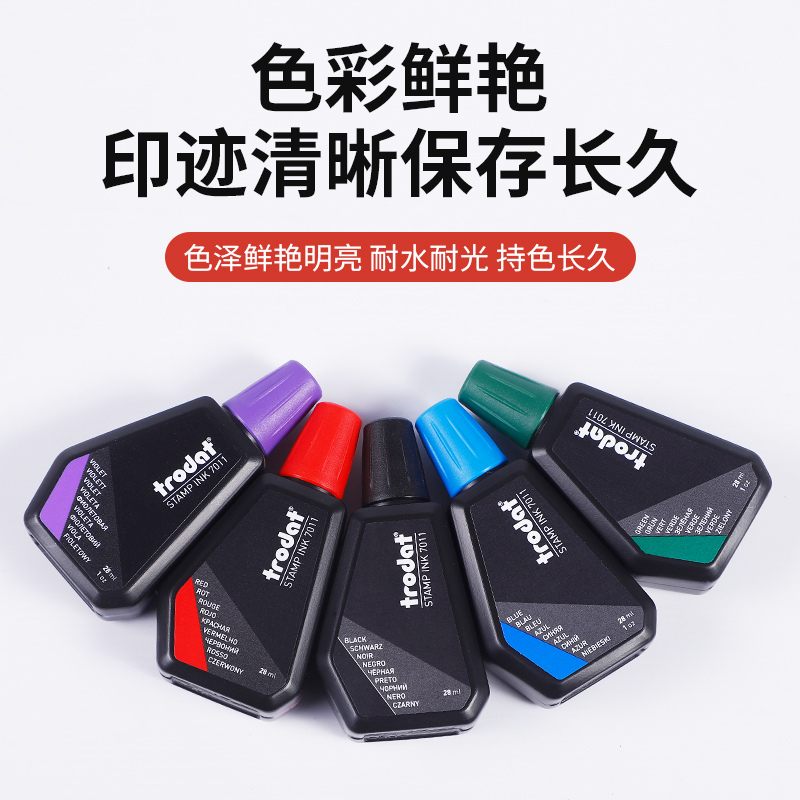 卓达7011回墨水性印油硬质印油批发翻转印专用补充液