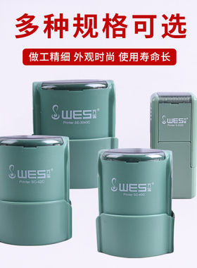 万玺回墨印翻转印章材料批发绿壳红壳42含墨盒带底盖圆形椭圆章料