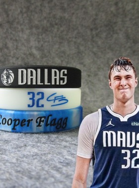 篮球球星小牛队32号弗拉格签名运动手环硅胶腕带球迷饰品