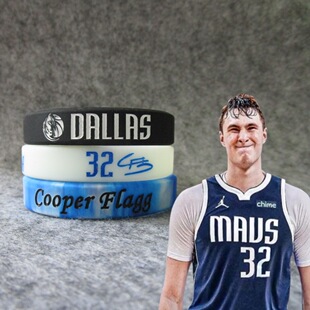 篮球球星小牛队32号弗拉格签名运动手环硅胶腕带球迷饰品