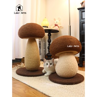 Lazy pets蘑菇猫抓板剑麻猫抓柱耐抓不掉屑猫爬架磨爪自嗨猫玩具