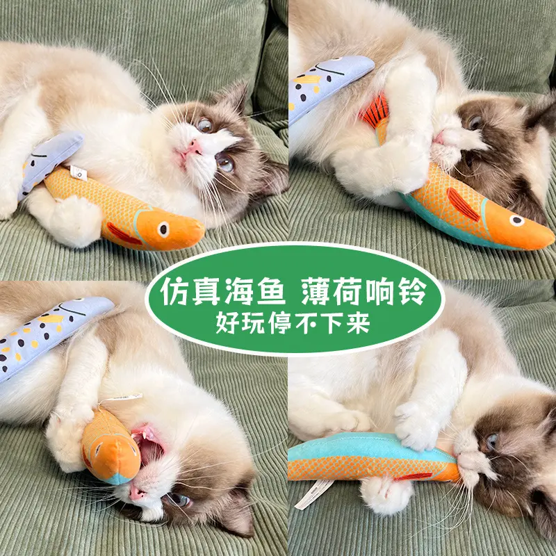 猫薄荷鱼海鱼解闷自嗨逗猫解放双手铃铛响纸磨牙耐咬猫咪玩具