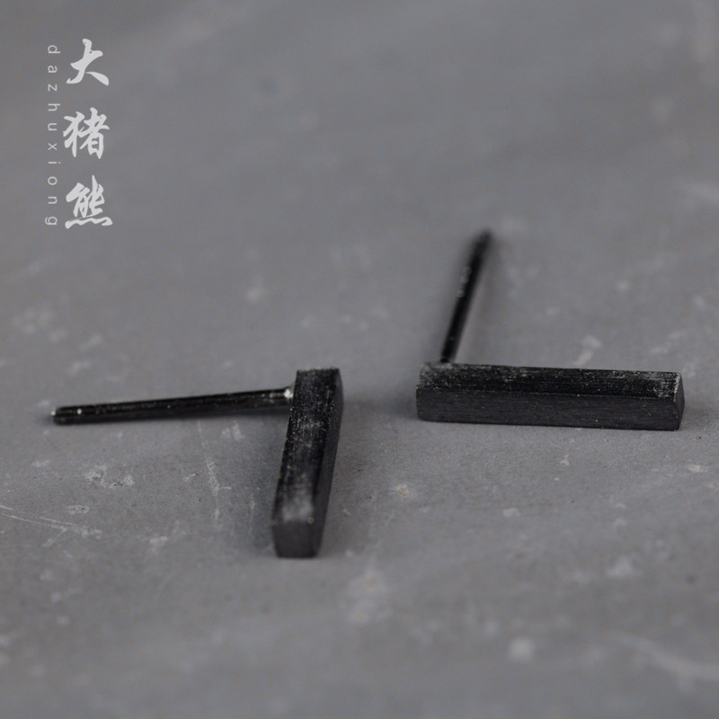 黑棍耳钉925纯银竖条棍子拉丝耳饰极简系列枪黑色简约欧美耳坠