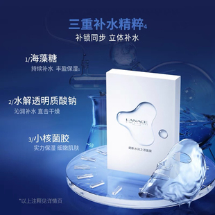 朗斯水润之源面膜秋冬补水保湿积雪草7片 果冻凝胶膜布绿标新品