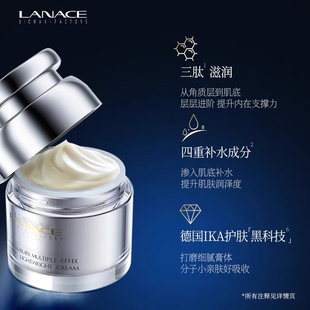 朗斯臻宠多效奇肌霜50更新版清爽抗初老多肽淡纹紧致面霜保湿滋润