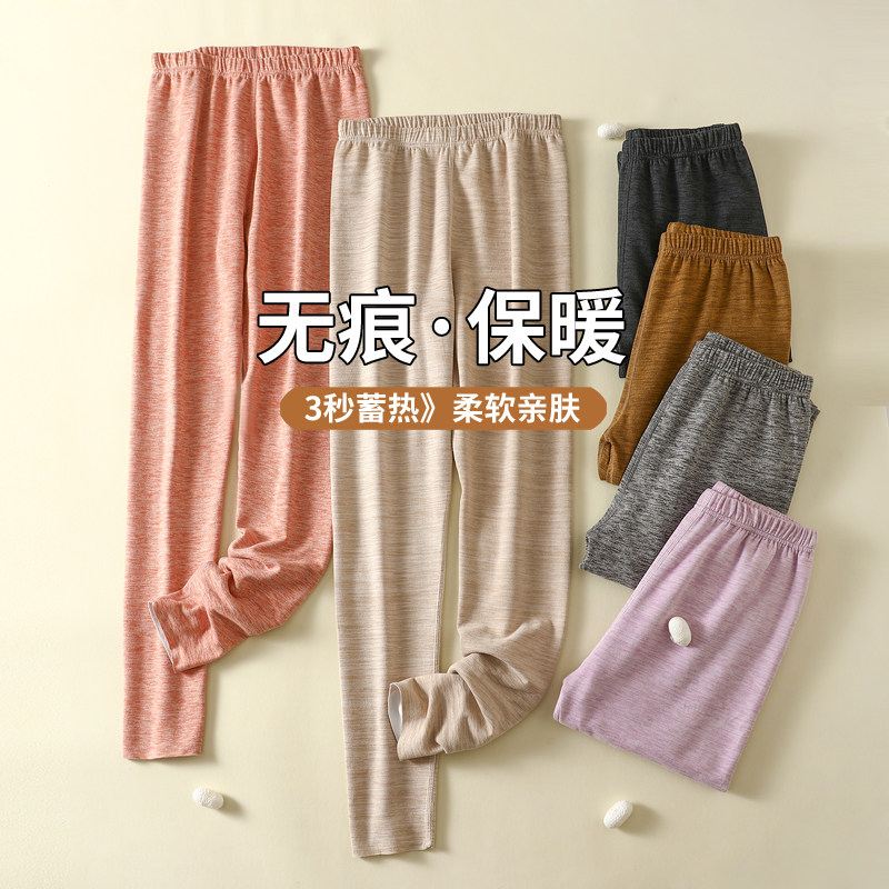 德绒保暖秋裤女薄款加厚薄绒线裤