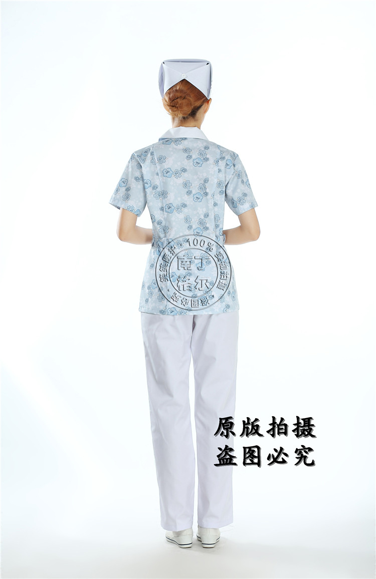 Tenue infirmière - Ref 1863234 Image 4