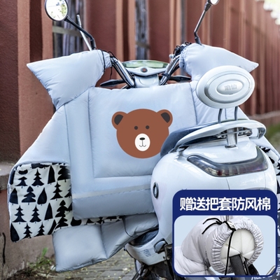 三合一新型挡风被雨衣三轮车保暖神器自行车防寒把套冬天加绒罩衣