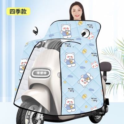 三合一新型挡风被骑行防风外套折叠电动车雨衣罩衣防晒防雨三轮车