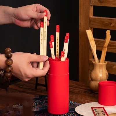 算挂道具抽签筒神器学生求签筒玩具极竹卦筒竹签桶财神签喝酒游戏