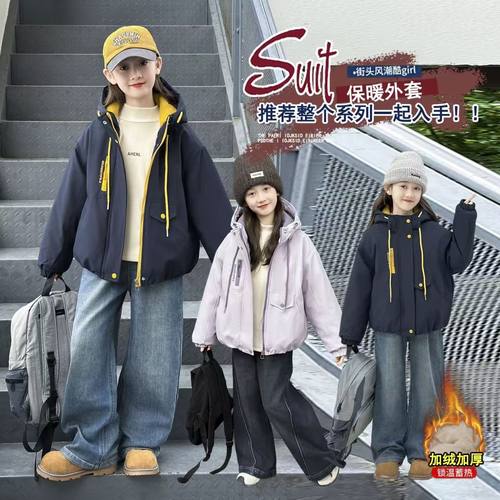 兔毛加绒加厚儿童大童女孩派克服